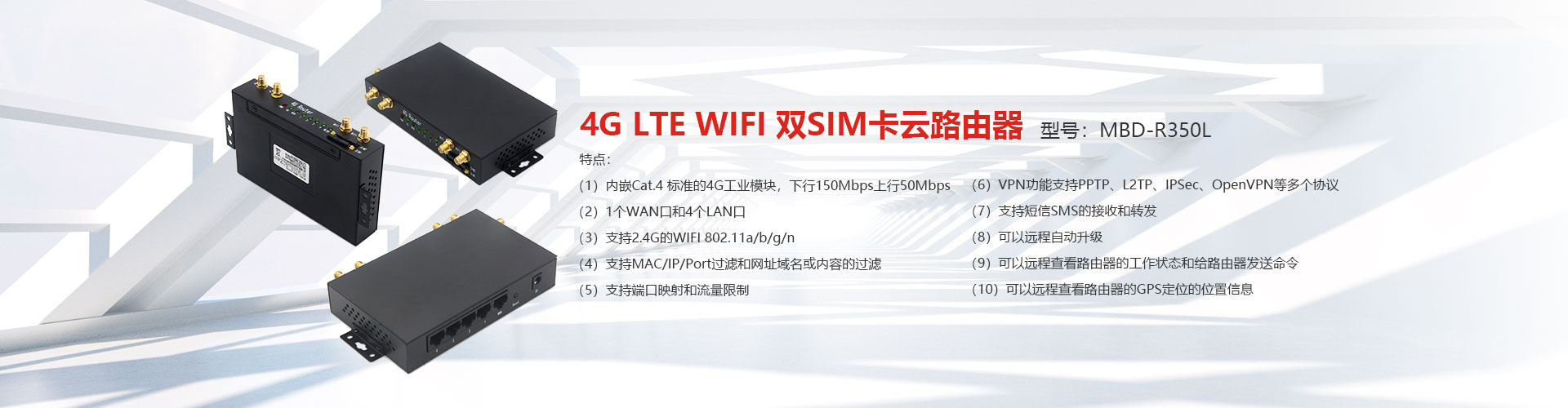 5G+WIFI6 MbD-R650L