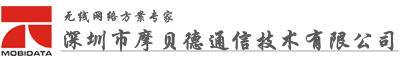 MOBIDATA 4G 5G WIFI WIFI6 路由器
